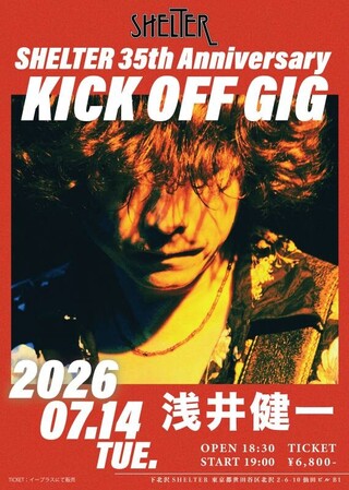 ★☆GITANE CD11枚セット☆★おまけつき 本田毅 森岡純 結成20周年の邦楽ロックユニット「GITANE」が再結集！ 2019年7月、東京